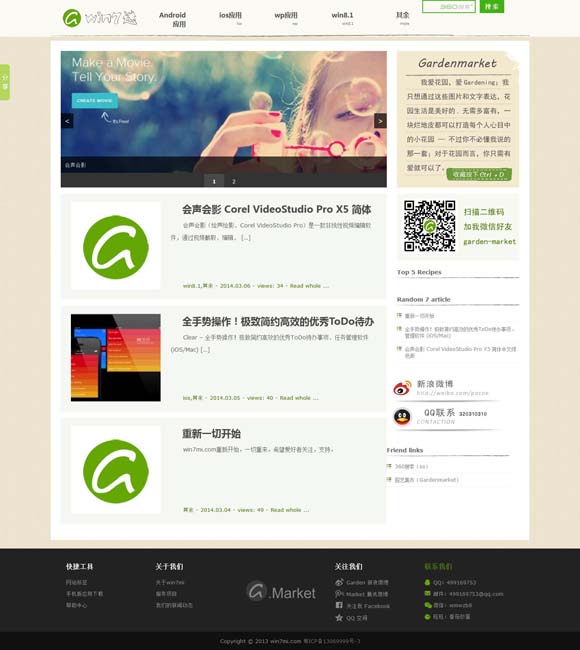 [澳门6合开彩开奖结果查询2023记录图片大全及价格]