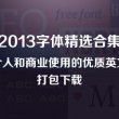 word官方正版下载网址是多少